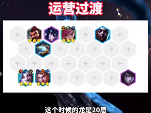 主c阵容搭配图表最新　四星哪些可以主c-第3张