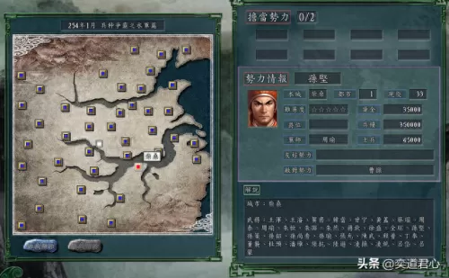 主公争霸手游阵容搭配　主公争霸-第11张