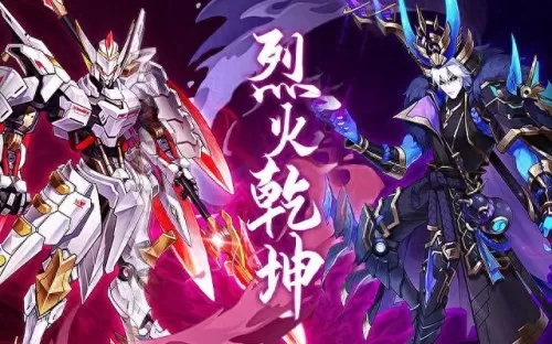 主公后期如何搭配阵容　三国我是主公阵容搭配攻略-第2张
