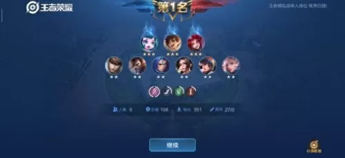 主动英雄阵容搭配攻略图(元素开局英雄推荐)-第5张
