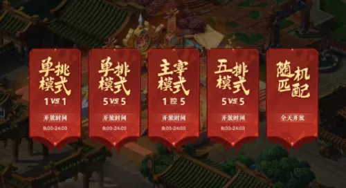 主宰西游最强搭配阵容图(主宰西游阵容排行)-第2张