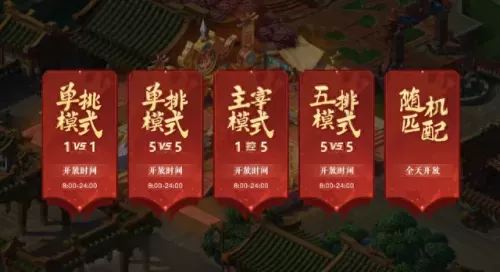 主宰西游阵容搭配推荐　我的西游最强阵容-第2张