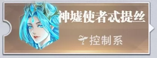 主流暗器悬赏阵容搭配　世界悬赏高伤害阵容-第5张