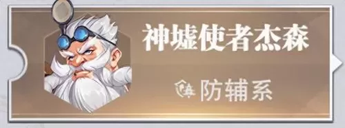 主流暗器悬赏阵容搭配　世界悬赏高伤害阵容-第7张