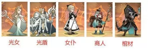 主线推塔阵容搭配攻略　王者荣耀最强拆塔五人组-第2张