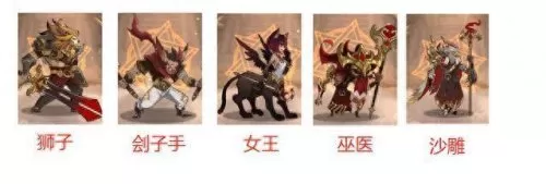 主线推塔阵容搭配攻略　王者荣耀最强拆塔五人组-第4张
