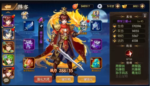 主角搭配什么阵容最好打(阵容搭配原神平民主角)-第1张