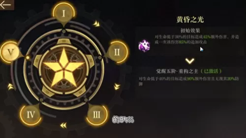 乌鸦加强阵容怎么搭配　云顶之弈乌鸦阵容搭配-第1张