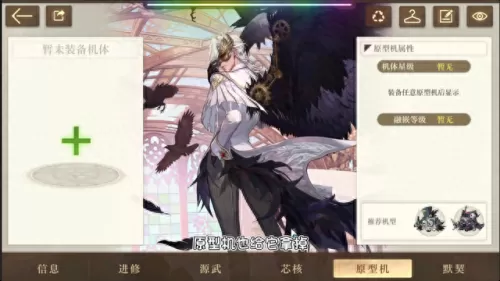 乌鸦加强阵容怎么搭配　云顶之弈乌鸦阵容搭配-第2张