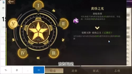 乌鸦加强阵容怎么搭配　云顶之弈乌鸦阵容搭配-第6张