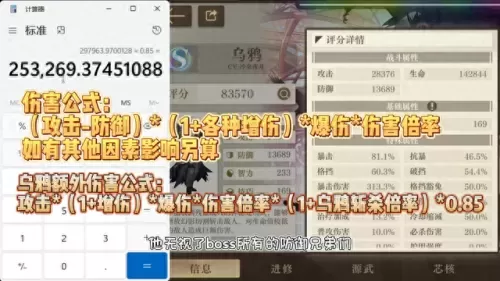 乌鸦加强阵容怎么搭配　云顶之弈乌鸦阵容搭配-第7张