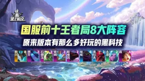 乌鸦超强阵容出装搭配　乌鸦怎么出装最肉最吸血-第1张