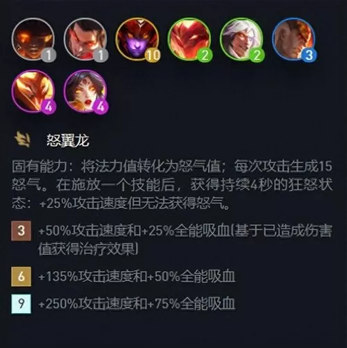 乌鸦龙女阵容怎么搭配　龙女换形师阵容-第5张