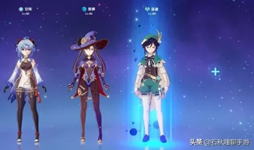 乐团甘雨双冰阵容搭配　甘雨的两大主流阵容-第11张