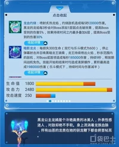 乐斗英雄最强阵容搭配　q宠大乐斗星盘最佳搭配-第2张