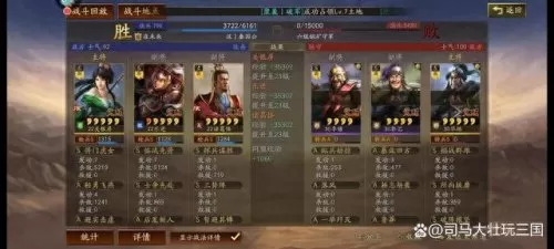 乐进关银屏最强阵容搭配(乐进张飞T0阵容搭配)-第1张