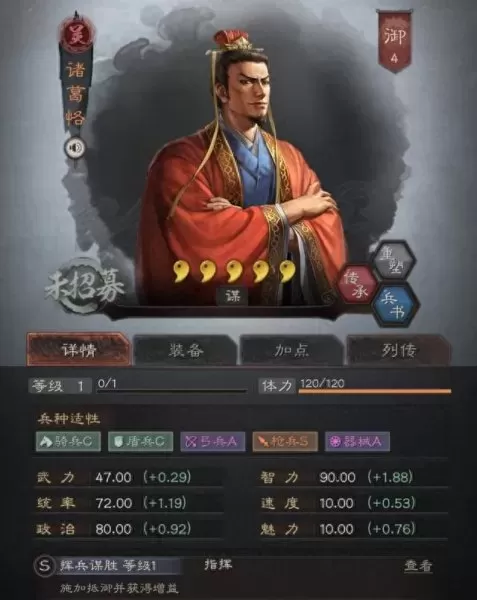 乐进关银屏最强阵容搭配(乐进张飞T0阵容搭配)-第2张