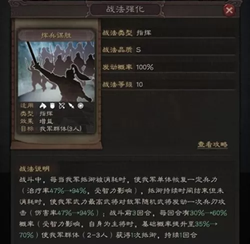 乐进关银屏最强阵容搭配(乐进张飞T0阵容搭配)-第3张