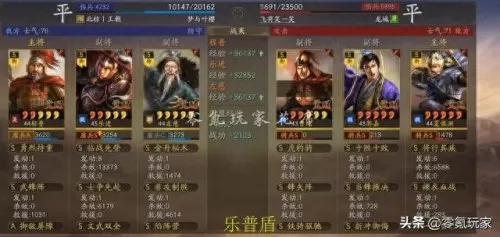 乐进平民枪兵阵容搭配-第7张