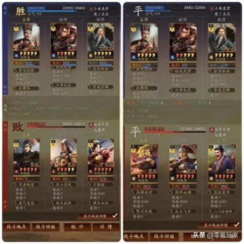 乐进平民枪兵阵容搭配-第9张