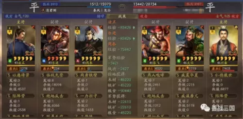 乐进战法阵容怎么搭配　甘宁最稳的一套阵容-第3张