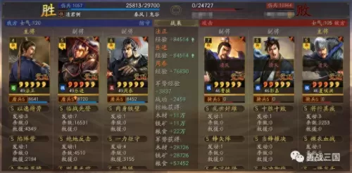乐进战法阵容怎么搭配　甘宁最稳的一套阵容-第7张