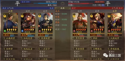 乐进战法阵容怎么搭配　甘宁最稳的一套阵容-第12张