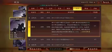 乐进曹操阵容搭配推荐　三国志阵容搭配攻略-第4张