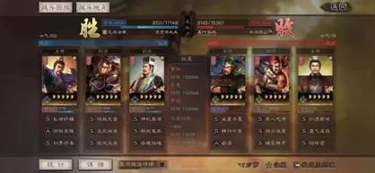 乐进曹操阵容搭配推荐　三国志阵容搭配攻略-第7张