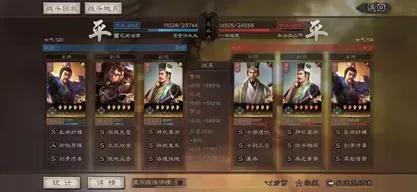 乐进曹操阵容搭配推荐　三国志阵容搭配攻略-第6张