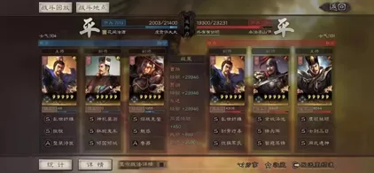 乐进曹操阵容搭配推荐　三国志阵容搭配攻略-第9张