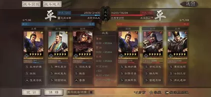 乐进曹操阵容搭配推荐　三国志阵容搭配攻略-第8张