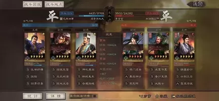 乐进曹操阵容搭配推荐　三国志阵容搭配攻略-第10张