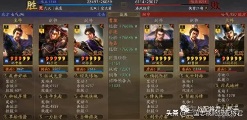 乐进曹操阵容搭配推荐图(乐进张飞T0阵容搭配)-第2张