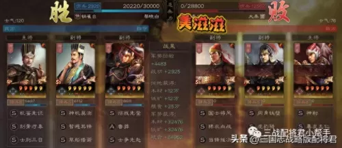 乐进最强阵容搭配图解　乐进魏枪黑科技-第2张