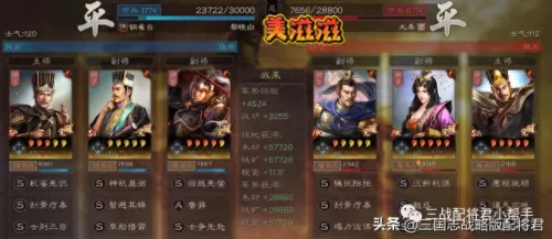 乐进最强阵容搭配图解　乐进魏枪黑科技-第5张