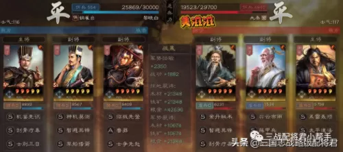 乐进最强阵容搭配图解　乐进魏枪黑科技-第4张