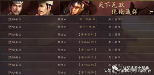 乐进最强阵容搭配图解　乐进魏枪黑科技-第8张