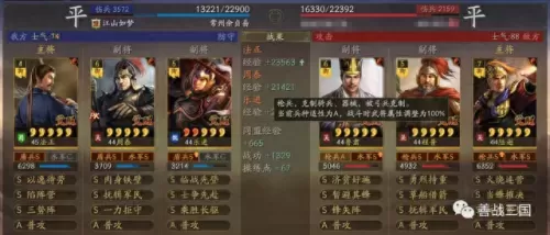 乐进核心阵容配置搭配　冒险岛红毛核心搭配图-第2张