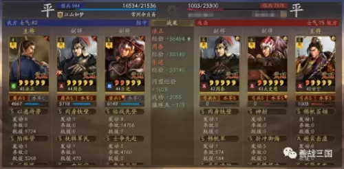 乐进核心阵容配置搭配　冒险岛红毛核心搭配图-第6张