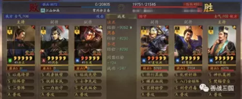 乐进核心阵容配置搭配　冒险岛红毛核心搭配图-第10张