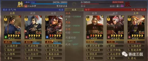 乐进核心阵容配置搭配　冒险岛红毛核心搭配图-第7张