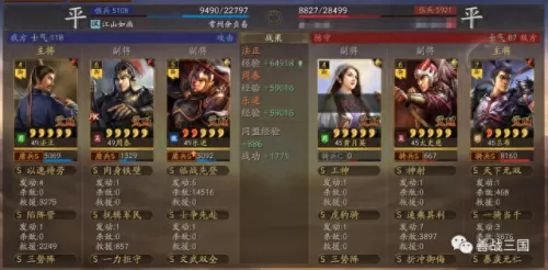 乐进核心阵容配置搭配　冒险岛红毛核心搭配图-第11张