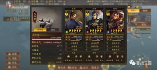 乐进核心阵容配置搭配　冒险岛红毛核心搭配图-第16张