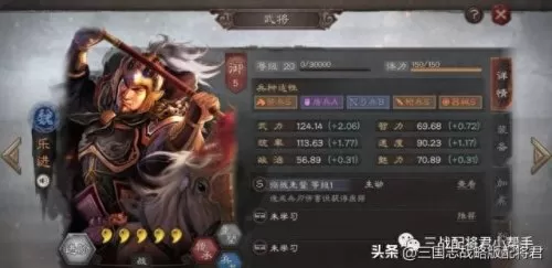 乐进武将阵容搭配解析图(乐进甘宁最强阵容搭配)-第1张