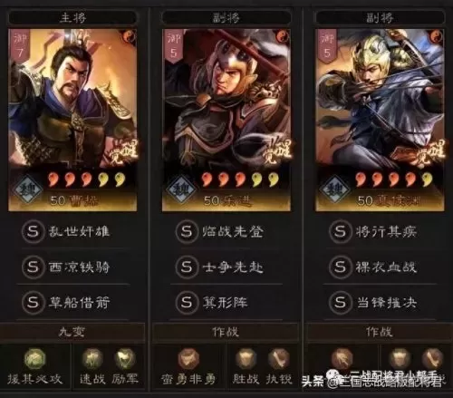 乐进武将阵容搭配解析图(乐进甘宁最强阵容搭配)-第2张