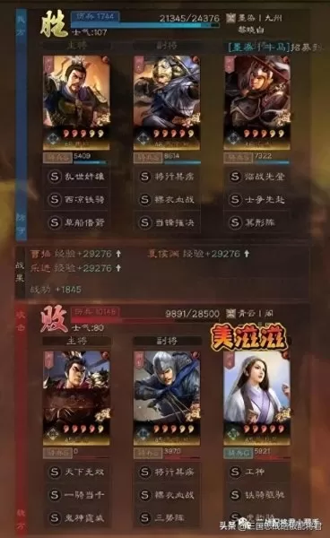 乐进武将阵容搭配解析图(乐进甘宁最强阵容搭配)-第5张