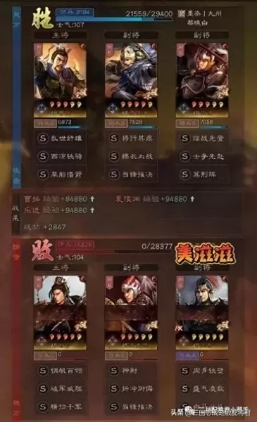 乐进武将阵容搭配解析图(乐进甘宁最强阵容搭配)-第6张