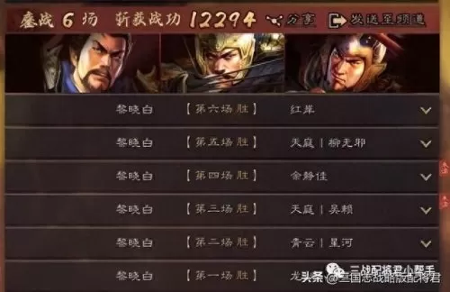 乐进武将阵容搭配解析图(乐进甘宁最强阵容搭配)-第8张