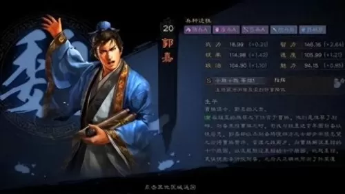 乐进程昱蔡文姬阵容搭配(三国志战略版张飞蔡文姬乐进开荒)-第1张